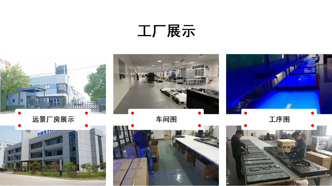 廠家對比_03.jpg